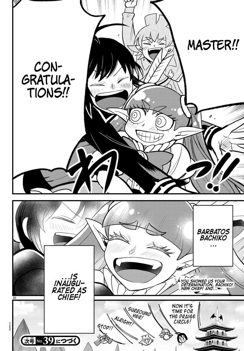 Welcome to Demon School! Iruma-kun, Chapter 312 image 19